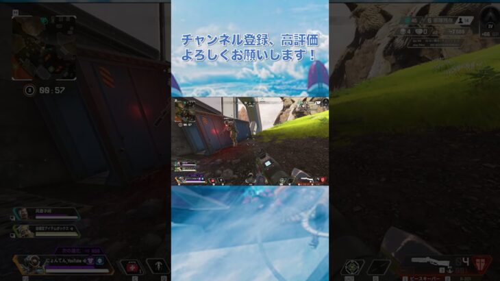 これが今噂の超戦略的タクティカルポータル！！　#apex #Shorts #レイス＃解説