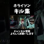 最近apexいい感じ #apex #キル集