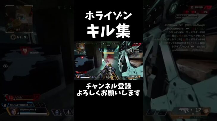 最近apexいい感じ #apex #キル集