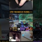 スパローウルトのカウンターキャラかも…　#肘apex #apex #apexlegends #エーペックスレジェンズ #handicapped #handicap #ハンディキャップ