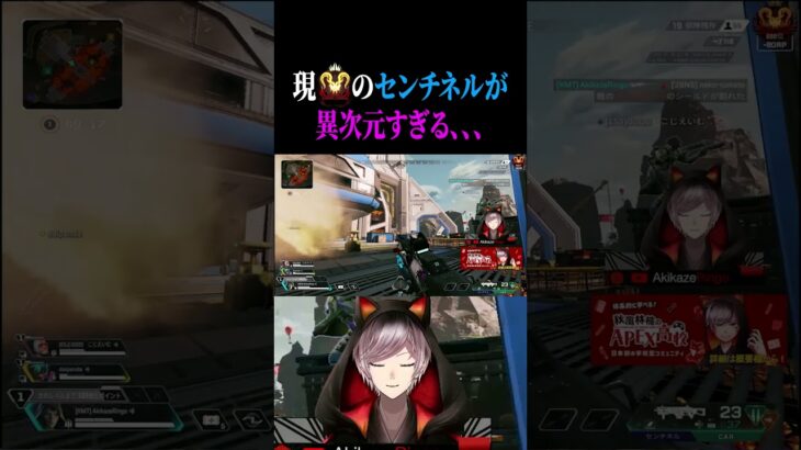 これはチーター疑われても仕方ない？ #apex #apexlegends #ランク#エペ