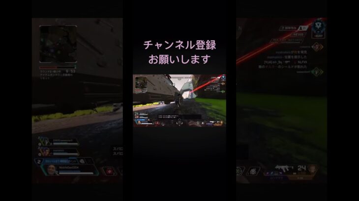 危なかった💦#apex #apexlegends #apexキルクリップ #apexキル集 #チャンネル登録お願いします #登録者1000人目指す#配信者 #ゲーム配信 #エーペックス