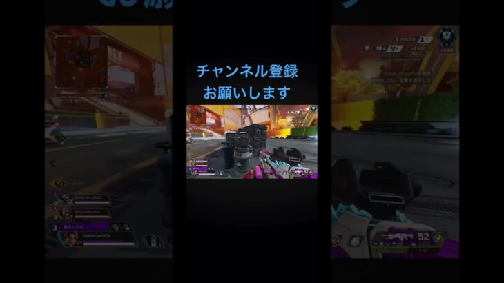 ディボ#apex #apexlegends #apexキルクリップ #apexキル集 #チャンネル登録お願いします #登録者1000人目指す #配信者 #apex参加型