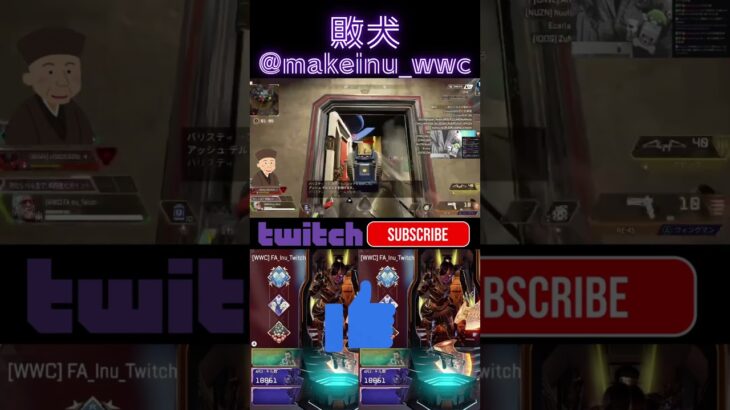 結論クレーバー#apex #apexlegends #エーペックス #エーペックスレジェンズ #apexclips #レイス #レイス #twitch #1vs3clutch #1v3 #バズれ