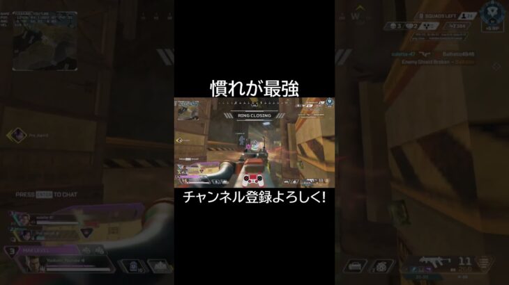 環境キャラばかり使っている人はキャラを使いこなせる人には勝てません!#apex #apexlegends #apexlegendsclips #エーペックス #エーペックスレジェンズ #shorts