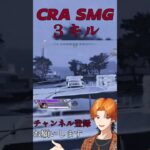 レイスじゃなかったら即死だった #apex #apexlegends #shorts