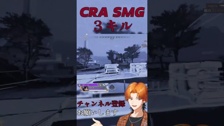 レイスじゃなかったら即死だった #apex #apexlegends #shorts