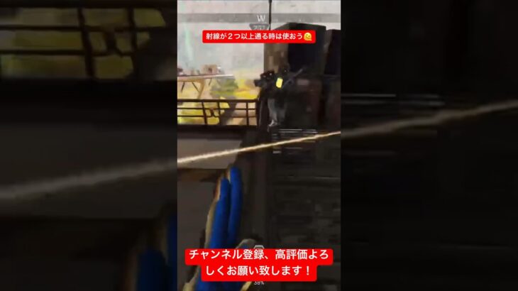 正しい虚空の使い方（レイス） #万キルレイス #apex #apexlegends #エーペックスレジェンズ #shorts