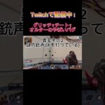 みんな知ってた？アプデ後のランクでグリッチに遭遇😭 #apex #スマホ編集 #apexlegends #エーペックス #shorts #fps #グリッチ