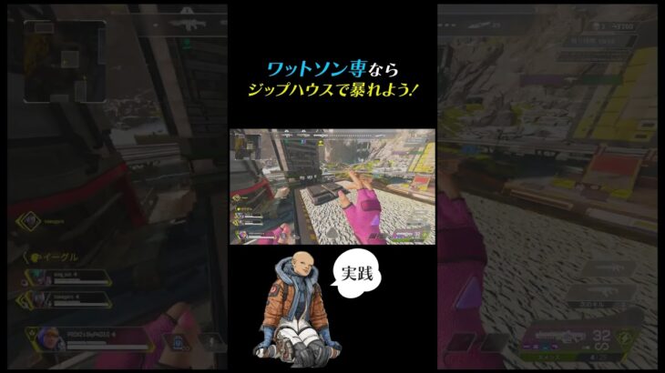 無限ミックステープでキャラコン鍛えたマンです #apex #apexlegends #wattson #wattsonmain  #エーペックス #エーペックスレジェンズ #ワットソン #ワト専