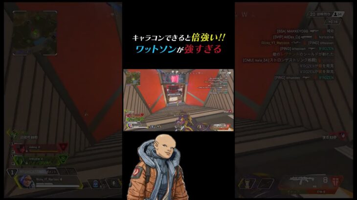 最強キャラコン「エリートジャンプ」みんな覚えてる？ #apex #apexlegends #wattson #wattsonmain  #エーペックス #エーペックスレジェンズ #ワットソン #ワト専