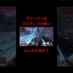 ソロマスによるキル集#apexlegends