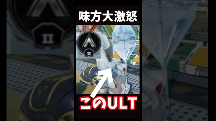 【恐怖】ランクでまさかの #apexlegends #apex #エーペックス #ローバ