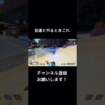 友達と射訓潜る時絶対するやつ #apexlegends #apex #レイス