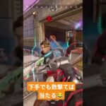 #apexlegends #apexキル集 #apex #playapex