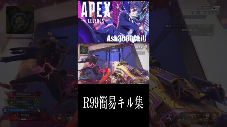 #apexlegends #クリップ集 #apex #かっこいいキル集 #apexlegendsclips #エーペックス #キルショット #apexclips