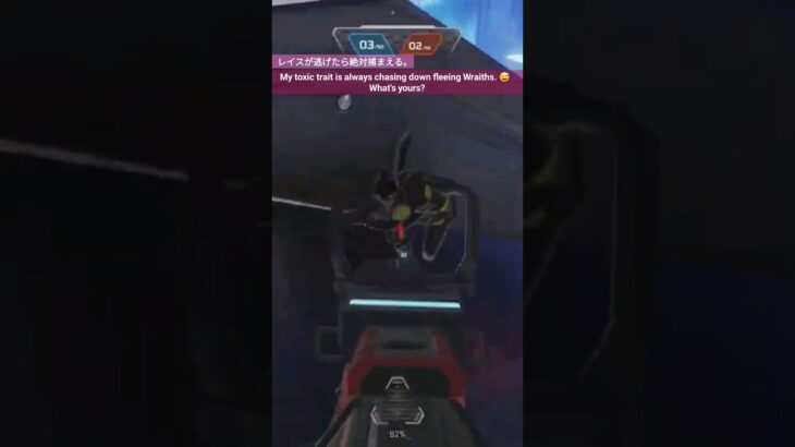 #apexlegends #apex #funny #ballistic #carsmg #wraith #エーペックス #バリスティック #面白い #レイス