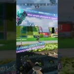 #apexlegends #apex #funny #wraith #fuse #エーペックス #面白い #レイス #ヒューズ #peacekeeper #ピースキーパー