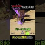 バリスティック弱体化、オルター弱体化 バランス調整アップデートを解説 | apexlegends #apex #shorts