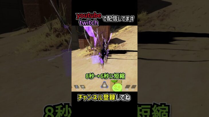 バリスティック弱体化、オルター弱体化 バランス調整アップデートを解説 | apexlegends #apex #shorts