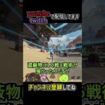 スパローが弱体化したので解説 | apexlegends #apex #shorts