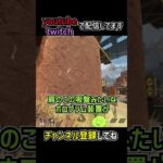 ミラージュがサイレント強化されてたので解説 | apexlegends #apex #shorts