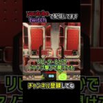 新しいワットソンのドアフェンスを検証 豆知識を解説 | apexlegends #apex #shorts