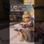 mirage#9【APEX】#APEX #ミラージュ #mirage #ミラージュ専 #apex #apexlegends #shorts