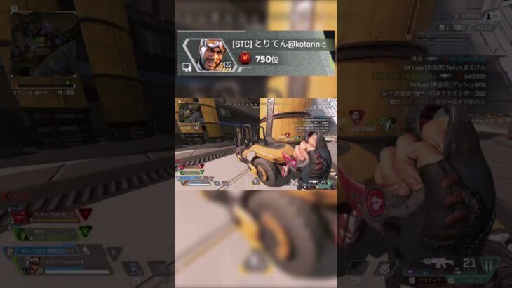 mirage#9【APEX】#APEX #ミラージュ #mirage #ミラージュ専 #apex #apexlegends #shorts