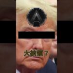 【ランク別】”最高ランク”を聞かれた時の対応の違い【あるある】#shorts #apex