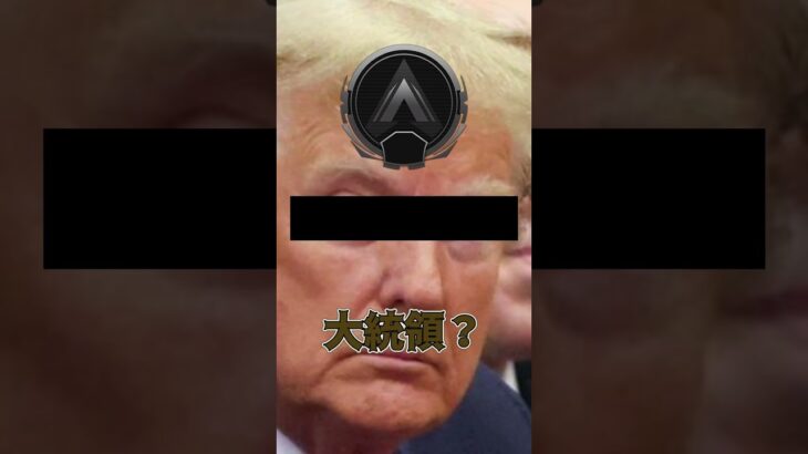 【ランク別】”最高ランク”を聞かれた時の対応の違い【あるある】#shorts #apex