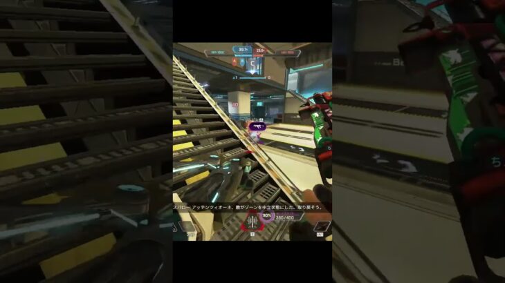 トラッカーダーツキル集 #shorts #apex