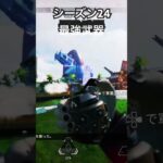 マスターまでの道 #shorts #apex #apexlegends #ランページ #レイス #ランク