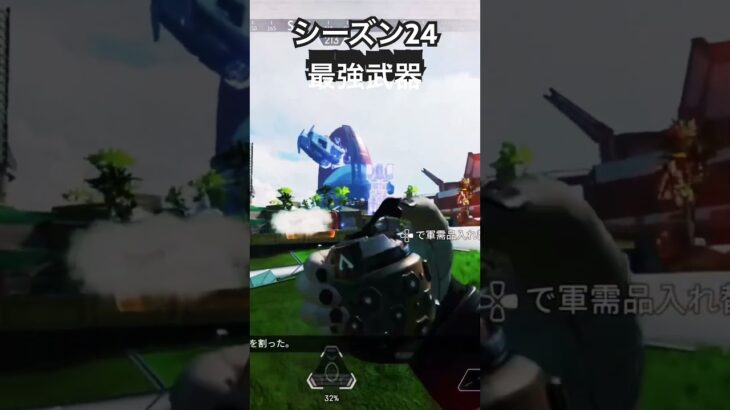 マスターまでの道 #shorts #apex #apexlegends #ランページ #レイス #ランク