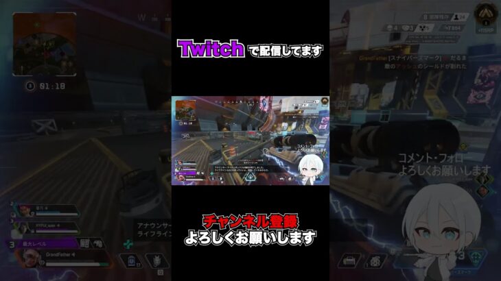 チルなスナイパーキル集 #shorts #apexlegends   #apex #キル集  #配信 #ゲーム実況 #グランパ