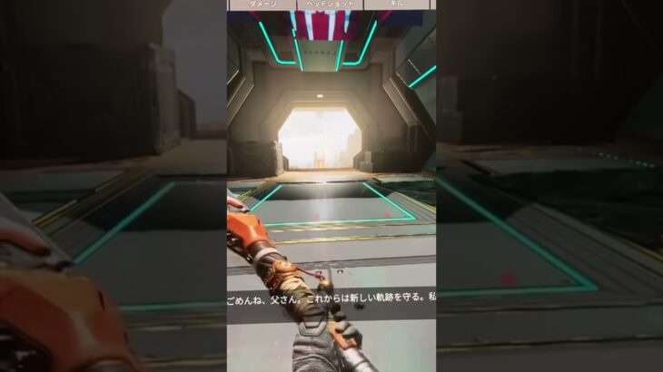 #エーペックス#ヴァルキリー朱雀モーション