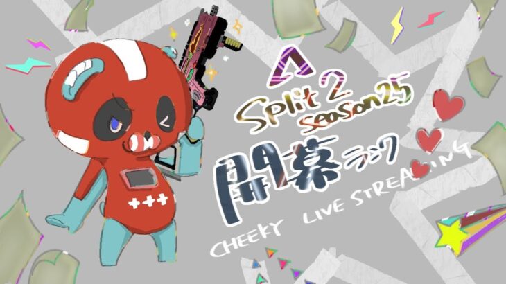 開幕プレデターランク w/ たぴさん、Taidaさん 【Apex Legends】