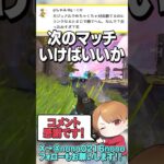 カジュアルだと勝てるのにランクだと勝てない…多分みんなよwコメント返し350【 APEX のったん エペ解説 】#apex #apexlegends #のったん #エペ解説 #エペコメったん
