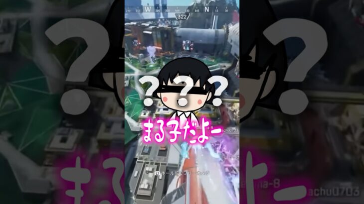 萌え声お願いされるも国民的アニメキャラをやらされる女性配信者wwwwwちびまる子ちゃん【apex.エーペックスレジェンズ】#shorts