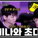 매시즌 랭킹 1위 달성하는 의문의 핵의심유저 [오키나와 초대석 1화]