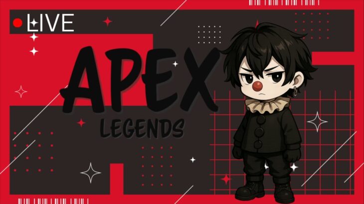 1時間程度やろうかしら 【APEX LEGENDS】