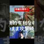 100日後にはレイス使いになる？#shorts #apex