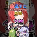 【ゼンゼロ】バージョン2.1で逃すと取り返しのつかない要素3選 #ゼンゼロ #ゼンレスゾーンゼロ #攻略 #最強