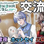 #百乃葉カスタム2025 交流会参加！ #apex #apexlegends #apexカスタム