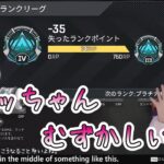 2025年6月30日【APEX:S25】Split2 プラチナ3 ソロランク！私のワットソン厳しいかも😅┃PC(キーマウ)┃モンハンアプデ楽しみ！🦖