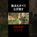 キャラコンで漁夫に来た2PTも破壊する【Apex Legends】 #apex #エーペックス #apexlegends #エーペックス