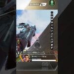 トラッカーダーツ定点31 [ KilluA ] Tracker Darts Fixed Point #shorts #short #apex