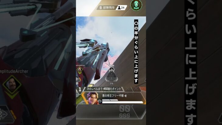 トラッカーダーツ定点31 [ KilluA ] Tracker Darts Fixed Point #shorts #short #apex