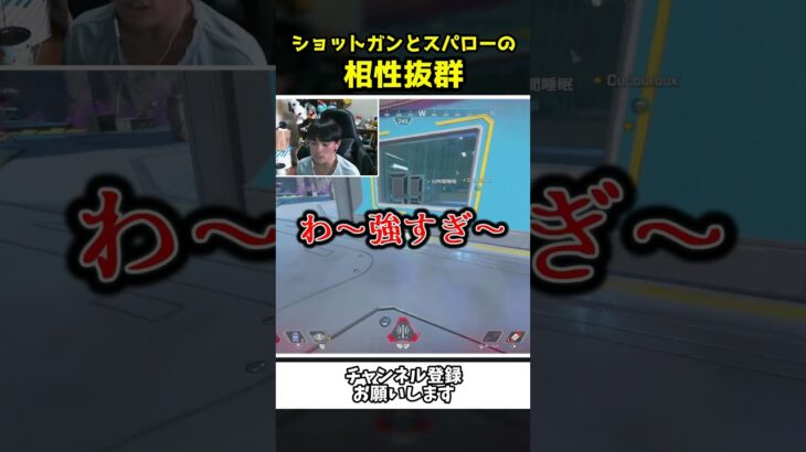 スパローとショットガンの相性が抜群過ぎて3タテ！！【Apex Legends】【あゆむ】#shorts