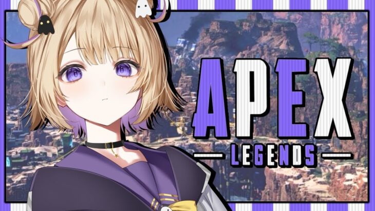 【APEX】野良ランク / プラチナ帯 今日からプラチナ！キーマウソロランク！※概要欄チェック！